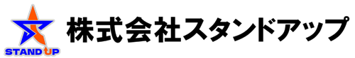 株式会社スタンドアップ
